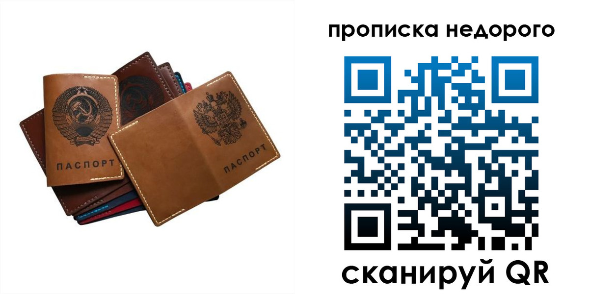 регистрация для школы в Щёкино